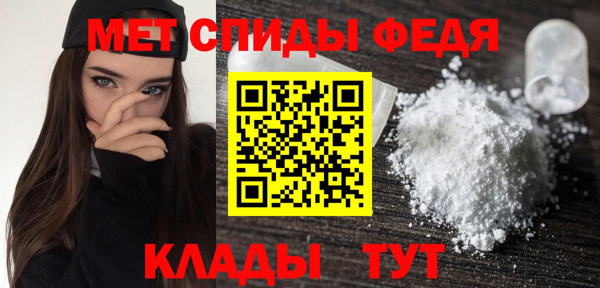 Амфетамин VHQ  Вход с VPN  Амфетамин  Заволжье 