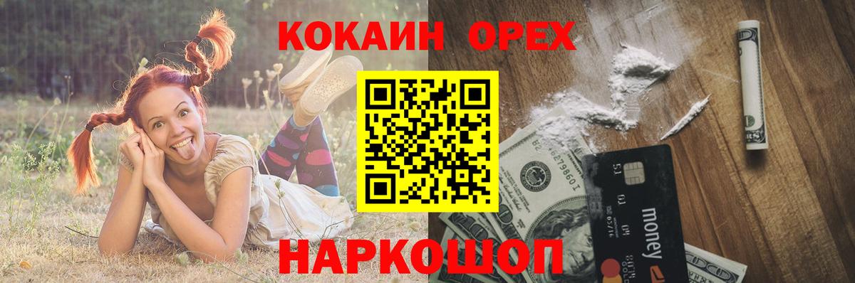 Cocaine VHQ Заволжье