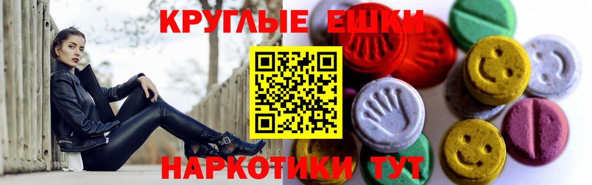 Заволжье  ЭКСТАЗИ  Вход с VPN  Ecstasy TESLA  ЭКСТАЗИ mix 