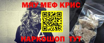 ГАЛЛЮЦИНОГЕННЫЕ ГРИБЫ Краснознаменск