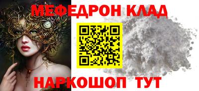 сатива Краснодар
