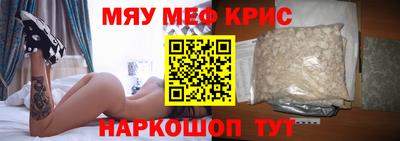 ALPHA-PVP Краснокаменск