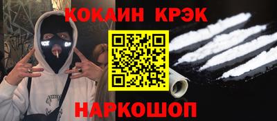 сатива Краснодар