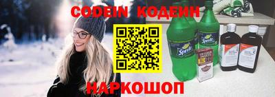 ГАЛЛЮЦИНОГЕННЫЕ ГРИБЫ Краснознаменск