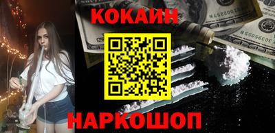 ALPHA-PVP Краснокаменск