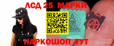 ГАЛЛЮЦИНОГЕННЫЕ ГРИБЫ Краснознаменск
