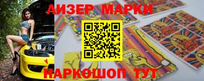 ГАЛЛЮЦИНОГЕННЫЕ ГРИБЫ Краснознаменск