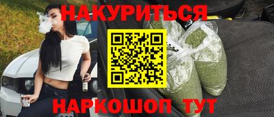 ALPHA-PVP Краснокаменск