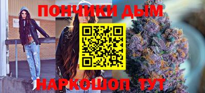сатива Краснодар