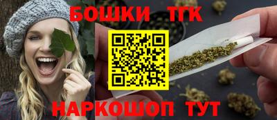 сатива Краснодар