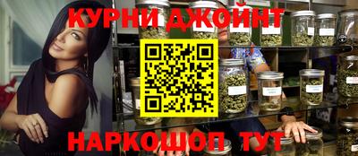 ГАЛЛЮЦИНОГЕННЫЕ ГРИБЫ Краснознаменск
