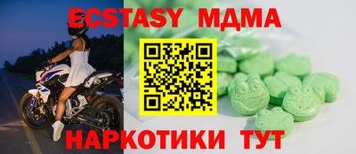 ALPHA-PVP Краснокаменск