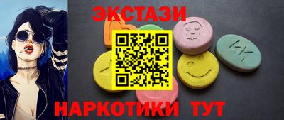 сатива Краснодар