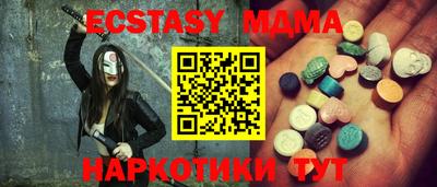 сатива Краснодар