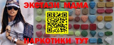 сатива Краснодар