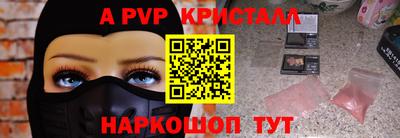 сатива Краснодар