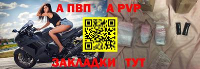 сатива Краснодар