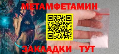 сатива Краснодар
