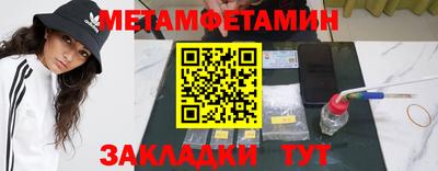 сатива Краснодар