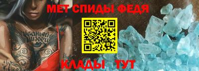 ALPHA-PVP Краснокаменск