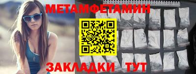 ALPHA-PVP Краснокаменск