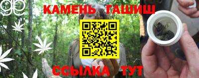 сатива Краснодар