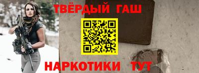 ALPHA-PVP Краснокаменск