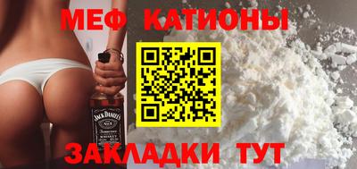 сатива Краснодар