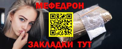ALPHA-PVP Краснокаменск