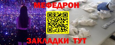 ALPHA-PVP Краснокаменск
