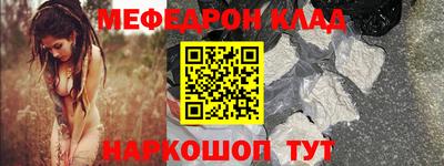 ALPHA-PVP Краснокаменск