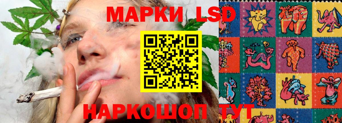 Лсд 25 экстази ecstasy  LSD-25 экстази ecstasy  Вход с VPN  Заволжье 