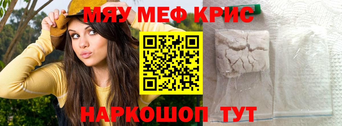 КЕТАМИН  Альфа ПВП СК   Конопля  Вход с VPN  Гашиш  Заволжье  МДМА  Меф кристаллы  Героин  Метадон  КОКАИН 