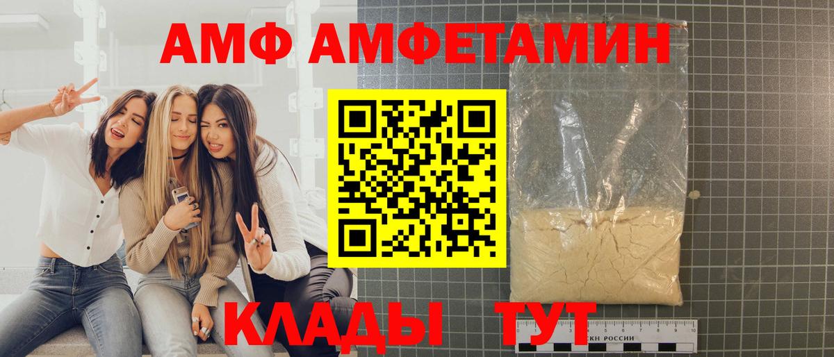 МЕТАМФЕТАМИН кристалл  МЕТАМФЕТАМИН  Заволжье  МЕТАМФЕТАМИН кристалл  Вход с VPN 