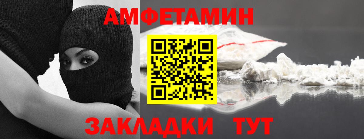 Первитин винт Заволжье