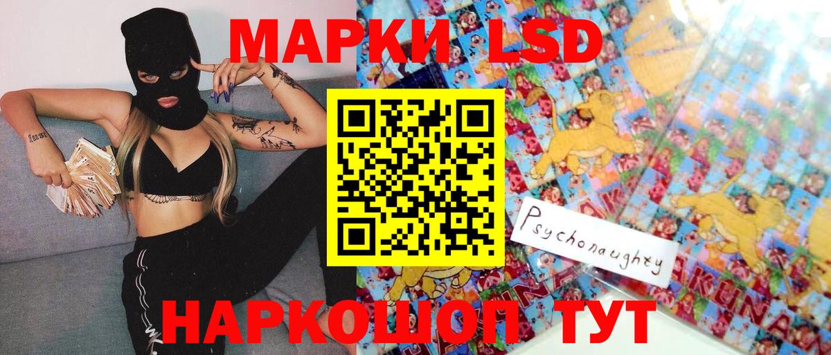 Наркотические марки  Марки 25I-NBOMe 1,5мг  Заволжье  Вход с VPN  Марки 25I-NBOMe 1,5мг 
