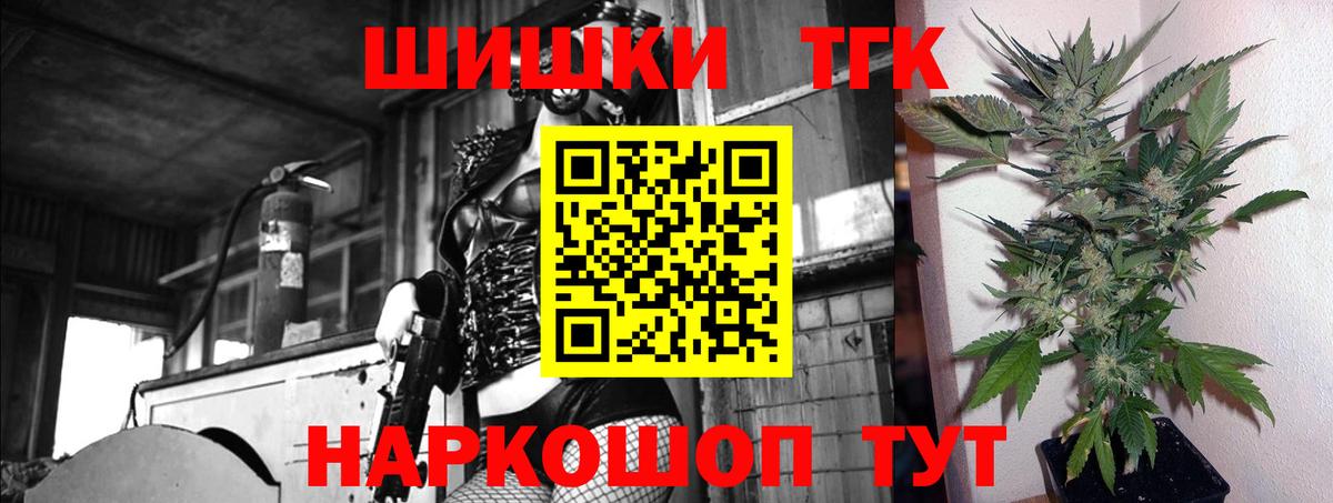 Марихуана SATIVA & INDICA  Канабис гибрид  МАРИХУАНА тримм  Конопля планчик  Вход с VPN  Заволжье 