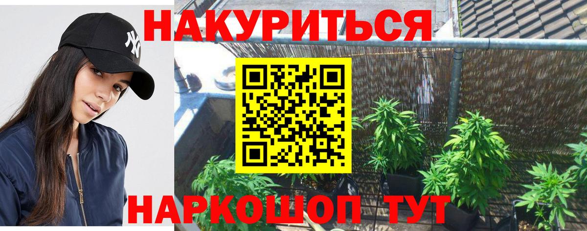 Бошки Шишки тримм Заволжье